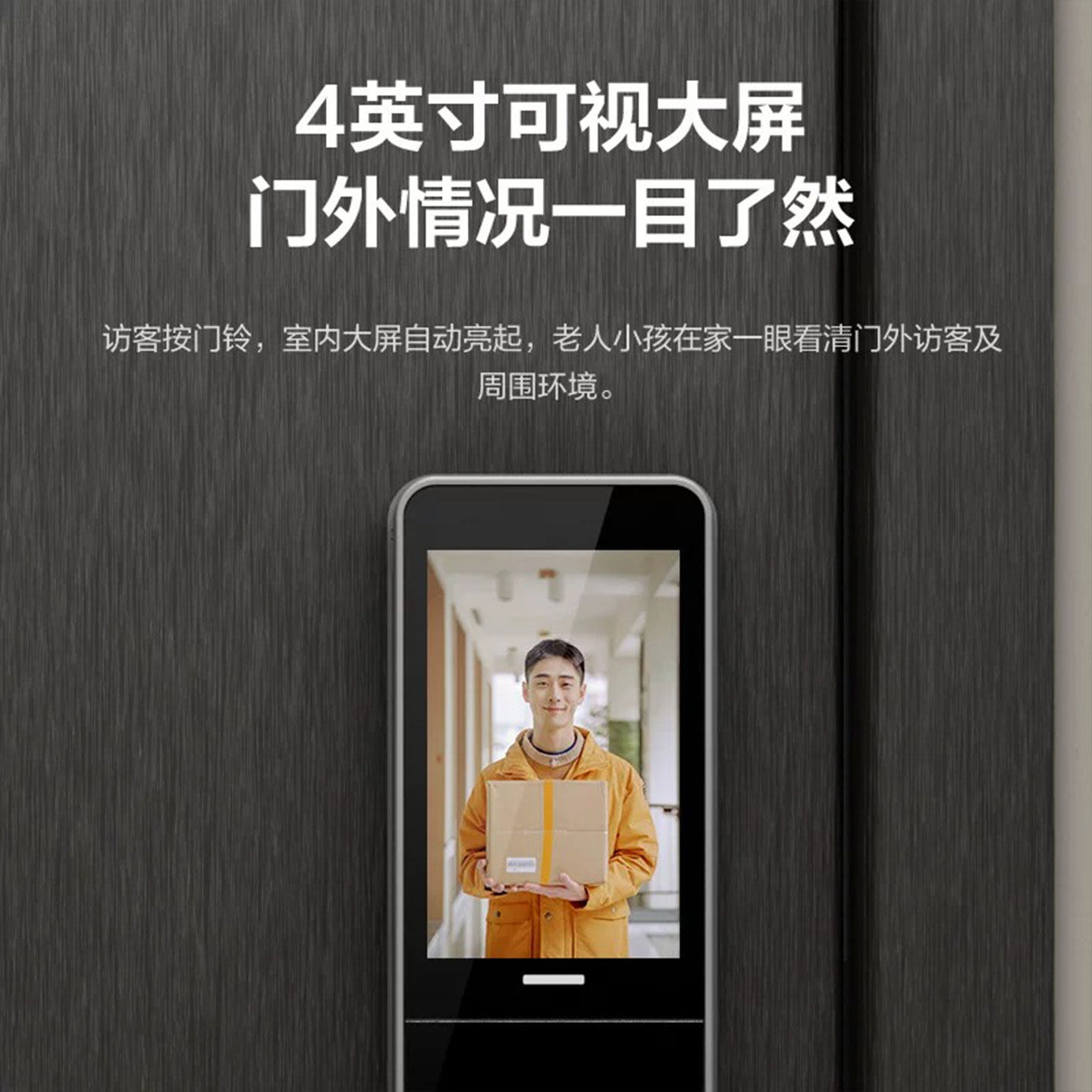 图 4