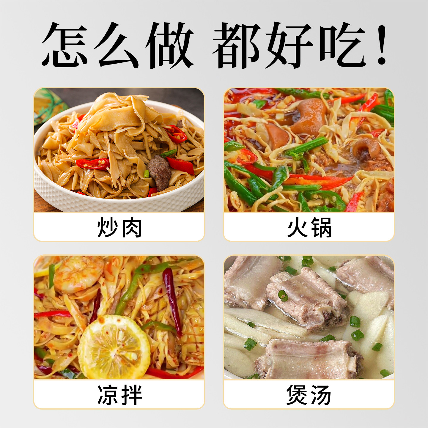 念食安 有机糯米笋 268g*4包 双重优惠折后￥18.9包邮 淘金币可抵扣￥0.6