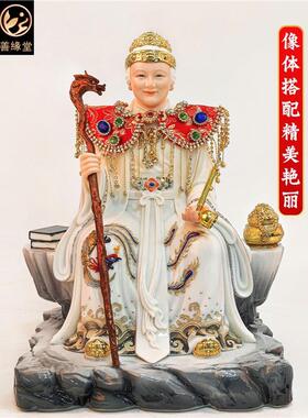 善缘堂 神像黑老太黑妈妈披肩披风佛像红色配饰仙家堂口饰品用品