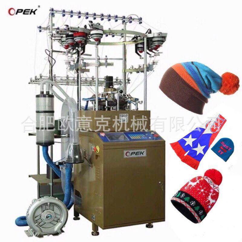 供应新款针织帽子围巾一体机圣诞帽子机编织机器针织圆机,淘宝优惠券,粉丝福利购,淘宝优惠卷