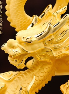 绒沙金祥龙聚宝盆摆件招财办公室客厅玄关开业礼物生肖龙装饰乔迁