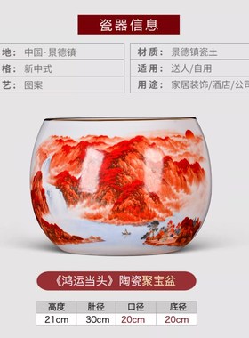 鸿运当头聚宝盆摆件景德镇陶瓷器新中式家居客厅乔迁新居开业礼品