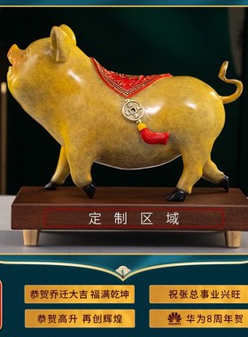 富贵金猪全铜生肖属猪摆件家居客厅入门酒柜博古架生日送礼装饰品
