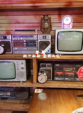 70年代怀旧老物件老式家用电器冰箱洗衣机录音机80后民俗装饰摆件