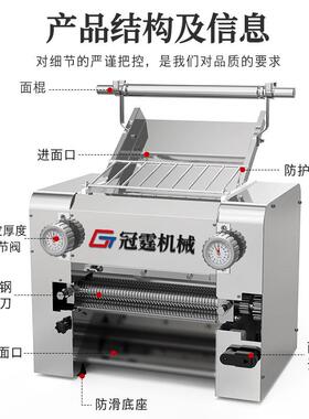 冠压霆商用面新机型全自动揉切167一体机电动不锈大钢型饺子皮面