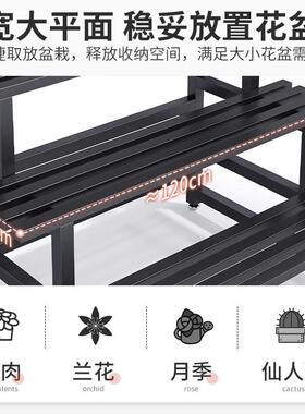 不锈钢花架置物架阳台户外庭院室外花架子防水防晒2024铁艺多层