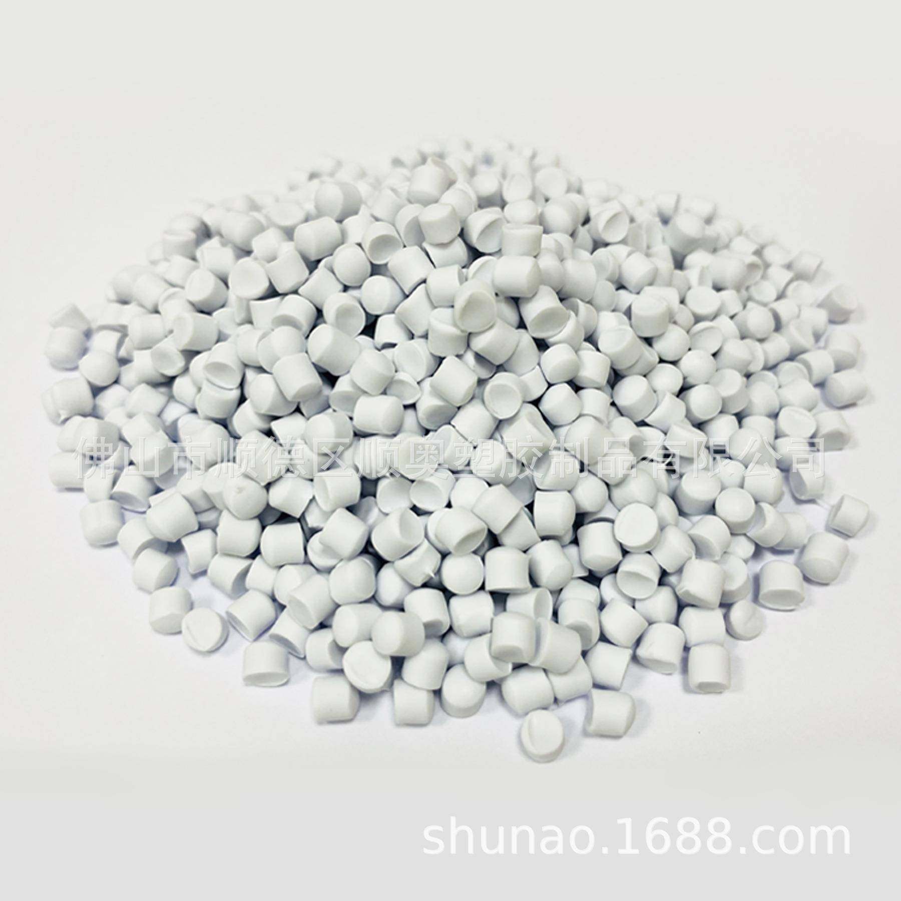 销售冰箱门封条软PVC白色粒料,淘宝优惠券,粉丝福利购,淘宝优惠卷