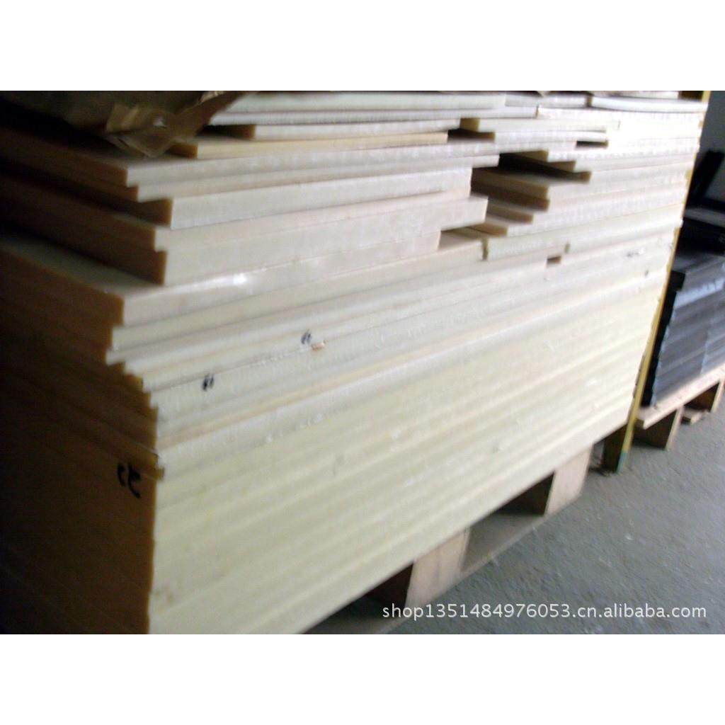 衢州灰色PEK板德国纯PEEK板耐高温宁波余姚杭州嘉兴PEEK板棒,淘宝优惠券,粉丝福利购,淘宝优惠卷