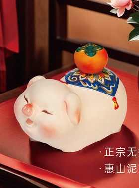 无锡惠山泥人《诸事顺利》泥塑摆件送礼好物桌面客厅可爱装饰品