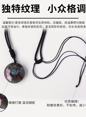 天然水草玛瑙吊坠平安扣