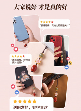 新中式南红玛瑙花朵编织绳挂件
