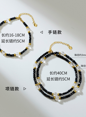 轻奢小众五行补水黑曜石锁骨链