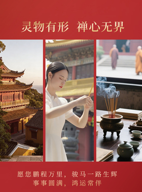 【张真源同款红绳】本命年红手绳