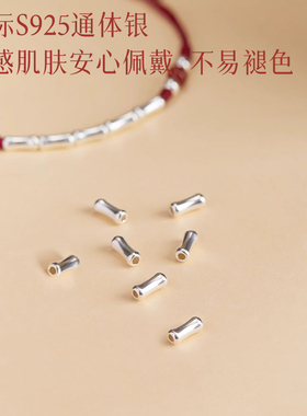 【100%官方正品】银竹节上岸红绳