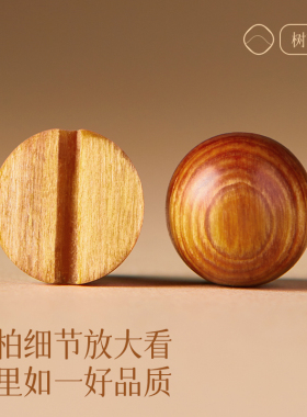 【100%官方正品】陈化崖柏手串