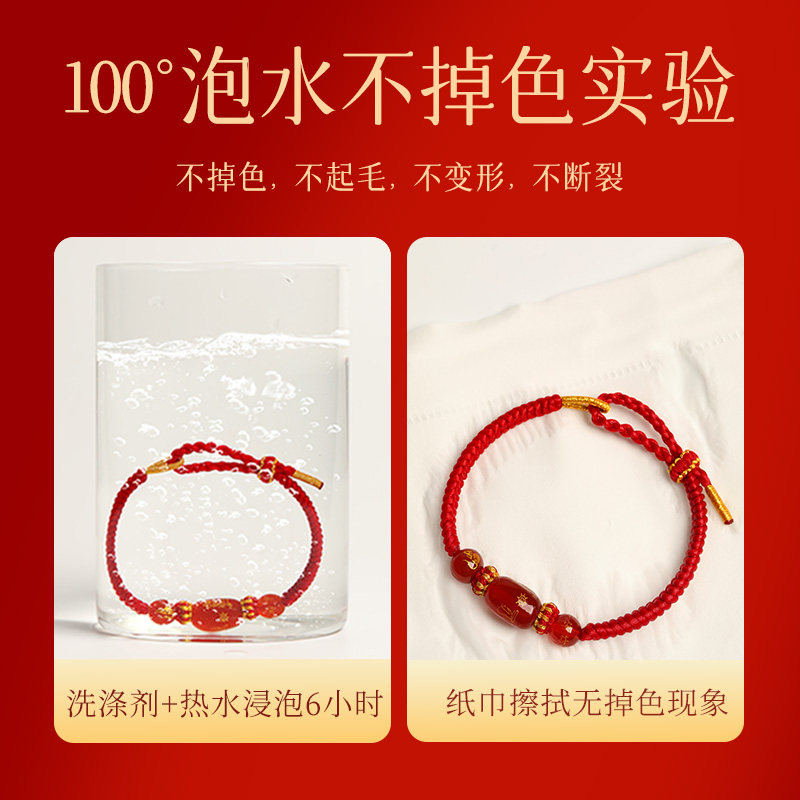 本命年红绳手链女2025蛇年太岁护身符编织红手绳男生肖蛇龙猪虎猴,淘宝优惠券,粉丝福利购,淘宝优惠卷