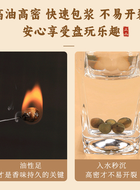 张真源同款天然绿檀木莲花手串