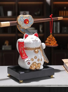 新中式招财猫搬迁新居装饰客厅摆件入户开业家用旺宅桌面创意个性