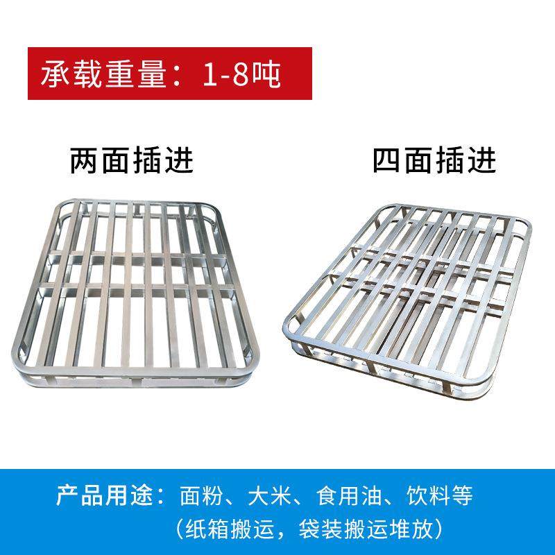 大米托盘叉车金属托盘物流铁栈板面粉粮油货架卡板防潮地台板钢制,淘宝优惠券,粉丝福利购,淘宝优惠卷