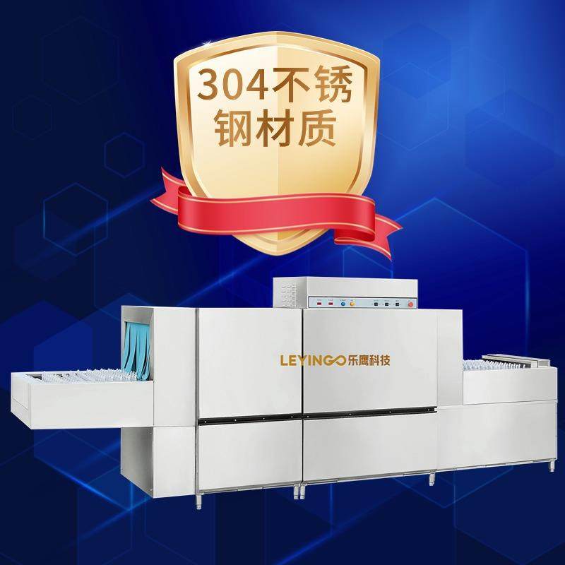 长龙洗碗机全自动化酒店大学食堂大容量清洗高温洗碗烘干一体,淘宝优惠券,粉丝福利购,淘宝优惠卷