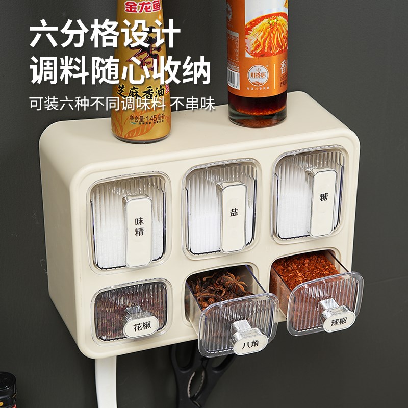 厨房调料盒家用挂墙壁挂式一体多格收纳盐味精香料组合套装收纳盒 - 图2