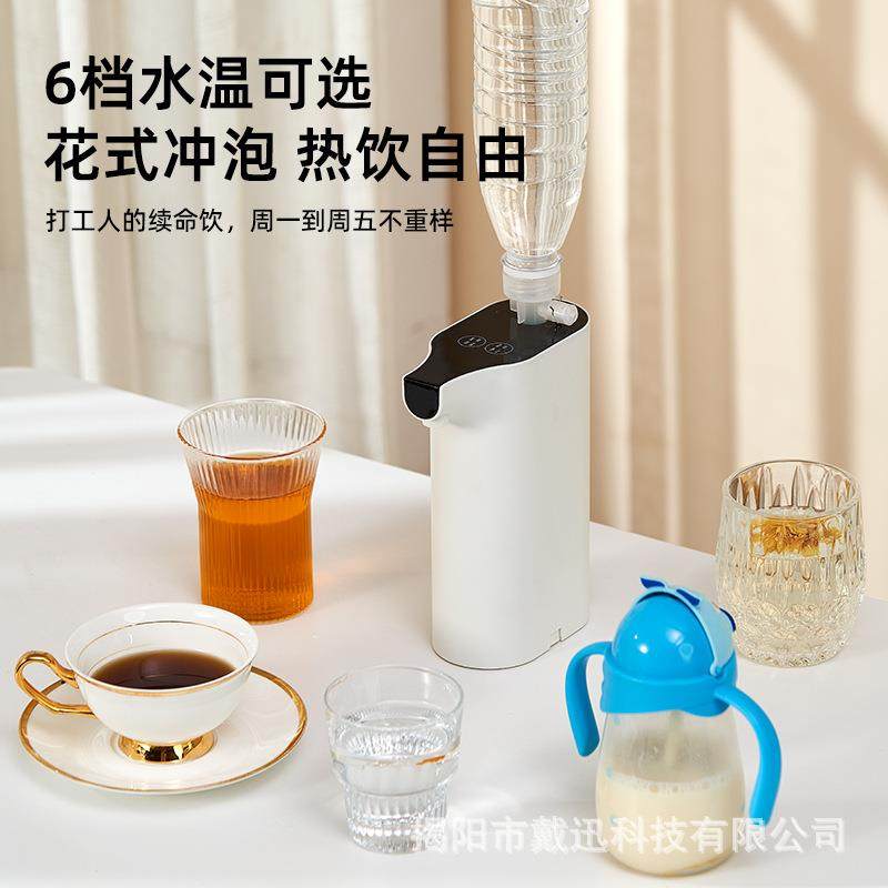 新款即热式饮水机便携家用迷你开水机家居旅行速热电热水壶,淘宝优惠券,粉丝福利购,淘宝优惠卷
