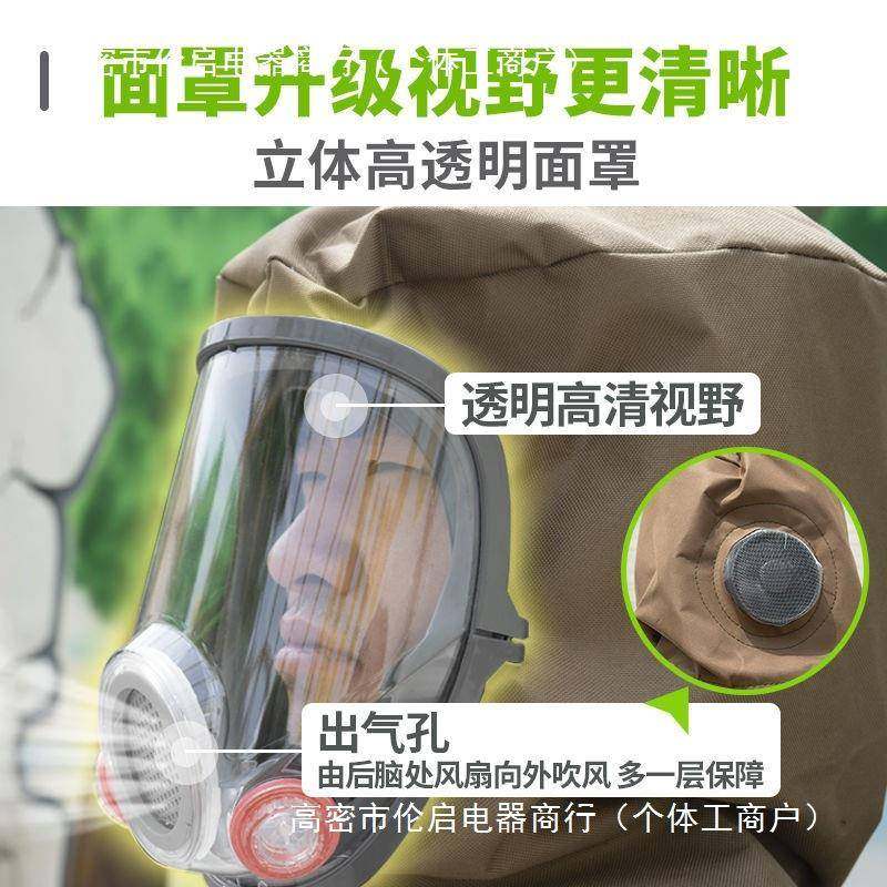 马蜂防护服2023新款防喷毒脸捉胡蜂红娘马蜂服全套带风扇可拆透气,淘宝优惠券,粉丝福利购,淘宝优惠卷