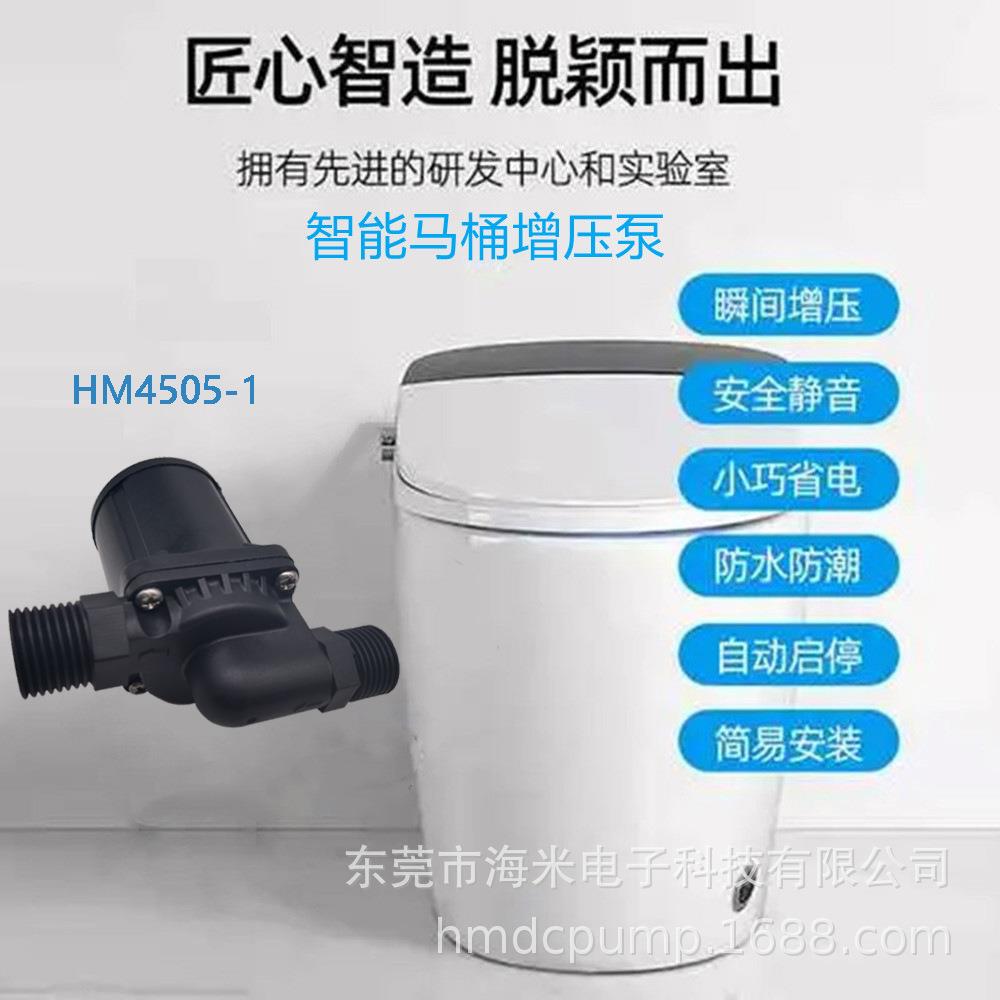 工厂售缺水断电过压堵转保护静音无刷直流家用电器热水循环增压泵 - 图1