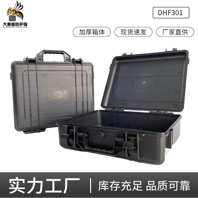 ABS加强加厚塑料工具箱手提防护箱仪器仪表包装箱工具盒内衬,淘宝优惠券,粉丝福利购,淘宝优惠卷