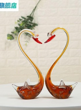 琉璃天鹅新房装饰品动物小摆件水晶玻璃工艺品送情人创意结婚礼物