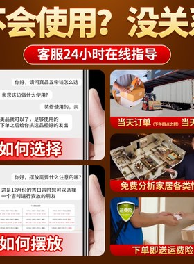 五帝钱真品压门槛专用入户门过门石下压的铜钱古币门对门纯铜挂件