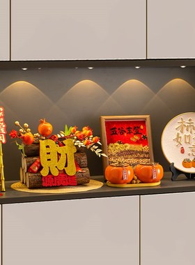 乔迁之喜礼物摆件入户玄关客厅桌面装饰入宅仪式用品全套家居好物