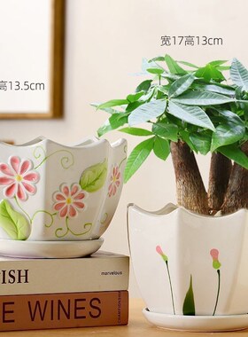 精致小花盆陶瓷大红鲤鱼金鱼花盆陶瓷大号带托盘大口径阳台客厅