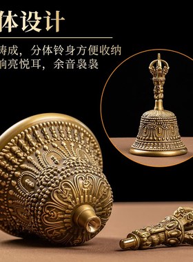 黄铜大小号金刚铃手摇铃铜铃家用佛堂可拆卸佛梵音超响声清脆明亮