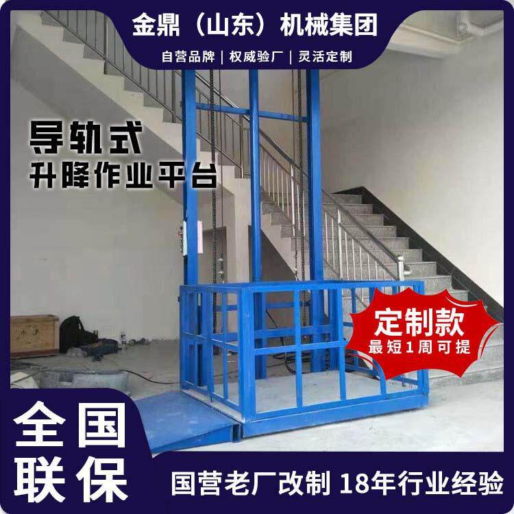 5吨液压货梯升降机导轨式升降平台仓储物流园3/6米链条货梯 - 图2