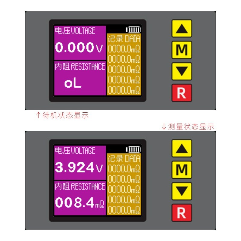 TS457 入门级四线制电池电压内阻测试仪 - 图1
