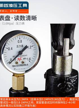 手动试压泵水管打压泵管道检漏仪暖气地暖PPR管打压机直销
