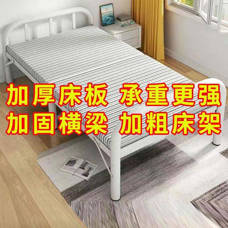 折叠单人床出租屋带床垫铁床宿舍便携硬板床办公室成人午休陪护床,淘宝优惠券,粉丝福利购,淘宝优惠卷