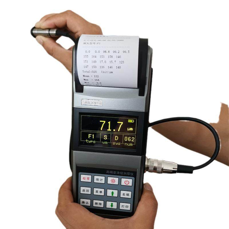 时代山峰TT260油漆层测厚仪电镀层测厚仪防腐层测厚仪无损检测,淘宝优惠券,粉丝福利购,淘宝优惠卷