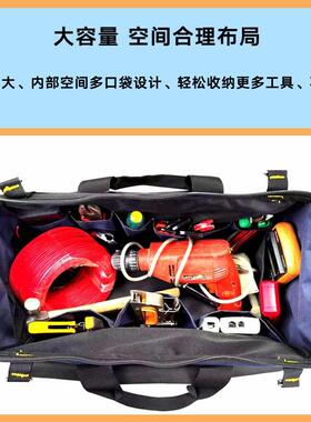 工具包多功能维修帆布大加厚安装工具袋电工帆布耐磨便携木工