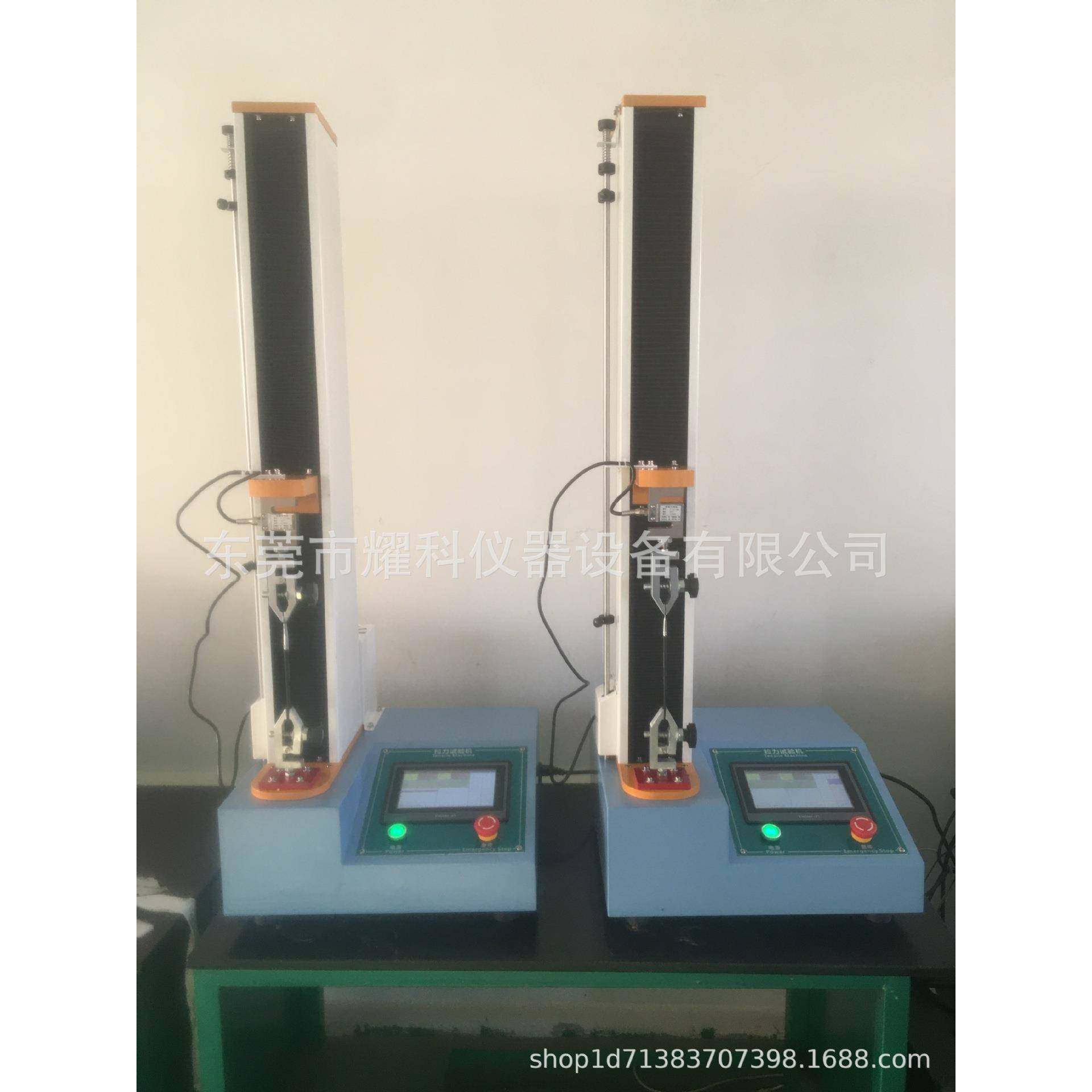 新款纸张抗张强度测定仪全自动纸张卧式拉力机金属材料测试机,淘宝优惠券,粉丝福利购,淘宝优惠卷