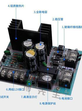12v5a微耕门禁电源控制器楼宇对讲电源后备电源箱直销