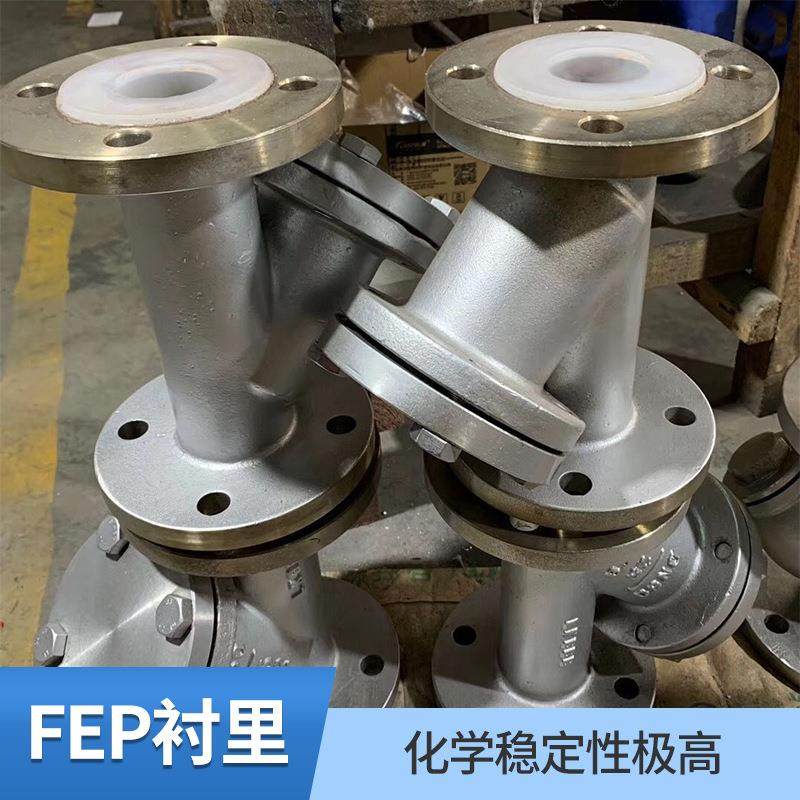 不锈钢衬氟Y型过滤器GL41F46-16P不锈钢304/316y形过滤器厂家供应,淘宝优惠券,粉丝福利购,淘宝优惠卷