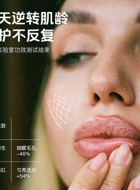 MN8新西兰进口麦卢卡全谱植物精华液紧致抗皱修护保湿护肤30ml