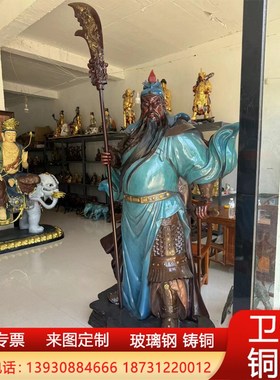 2米高纯铜关公武财神供奉黄铜关公摆件客厅佛像公司商铺开业送礼