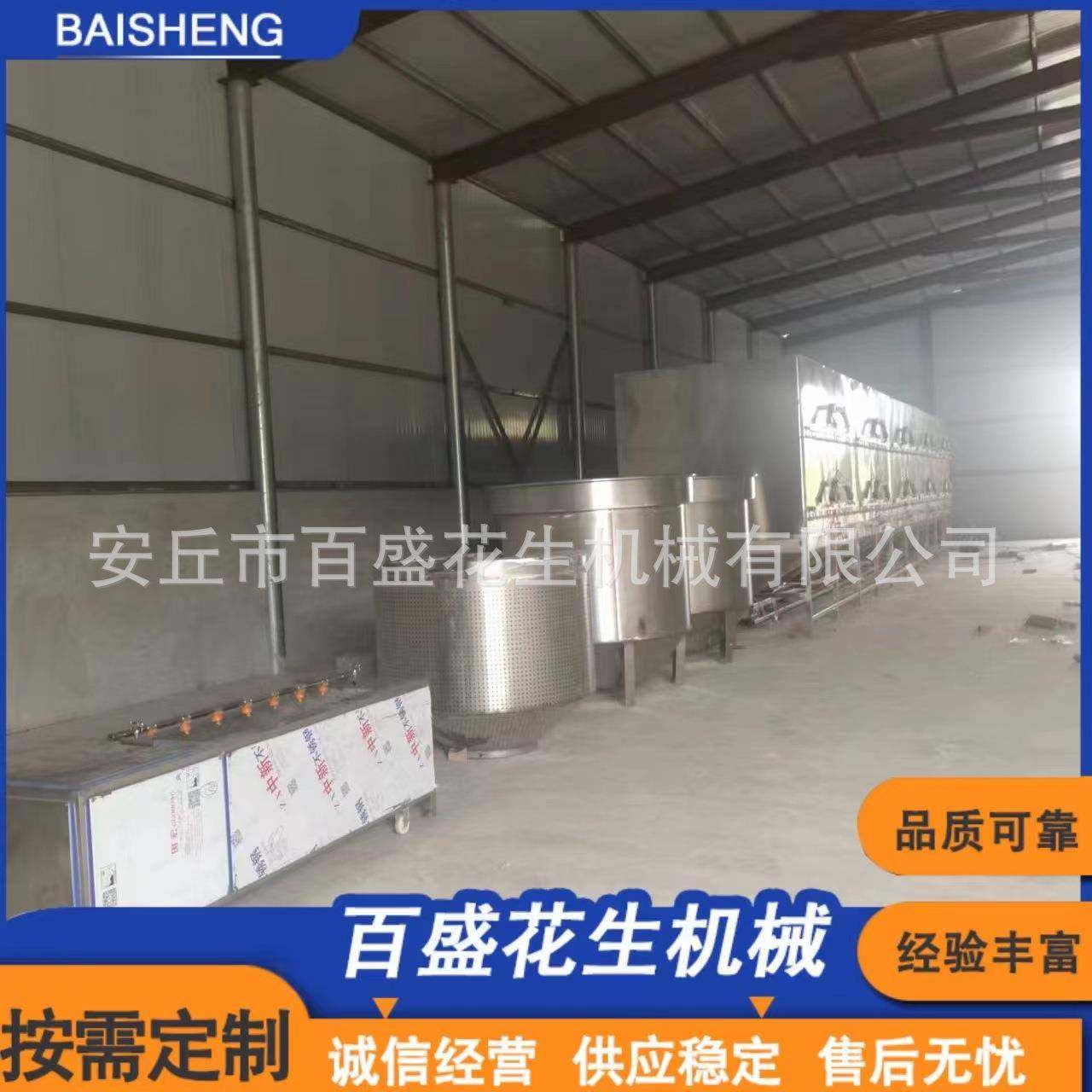 全自动卤味花生果加工设备蒜香花生烘干箱水煮花生入味锅烘烤机,淘宝优惠券,粉丝福利购,淘宝优惠卷