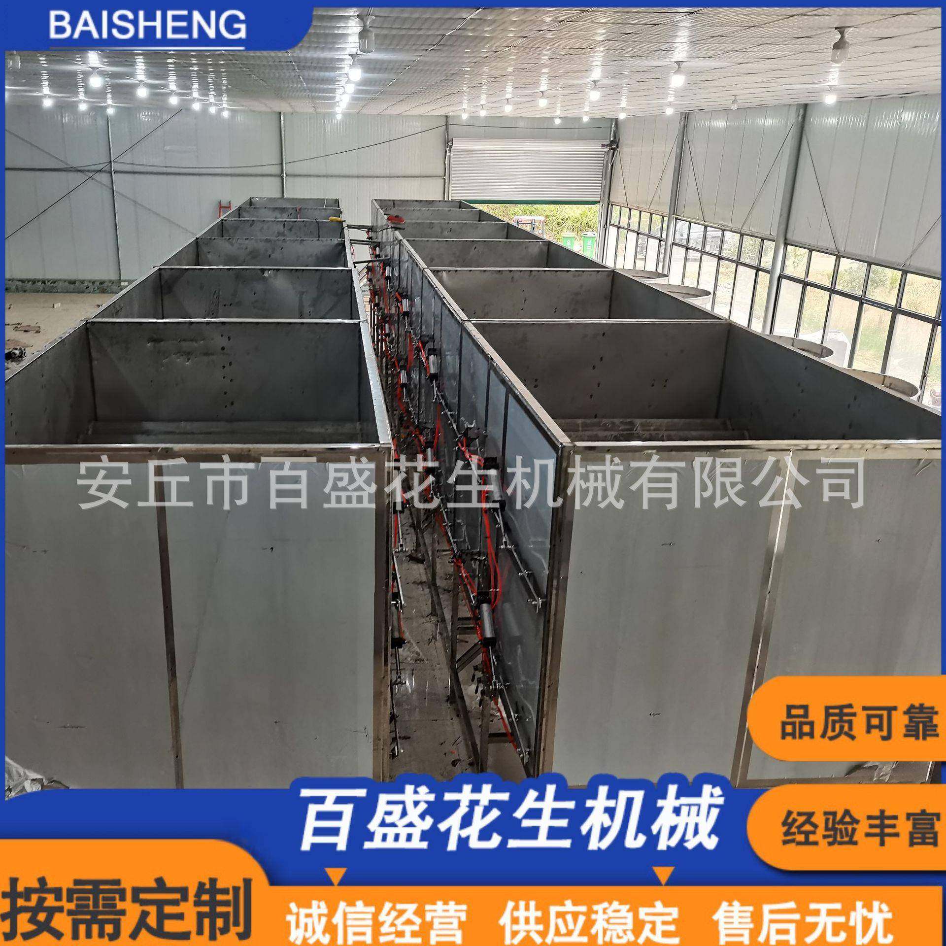 全自动卤味花生果加工设备蒜香花生烘干箱水煮花生入味锅烘烤机,淘宝优惠券,粉丝福利购,淘宝优惠卷