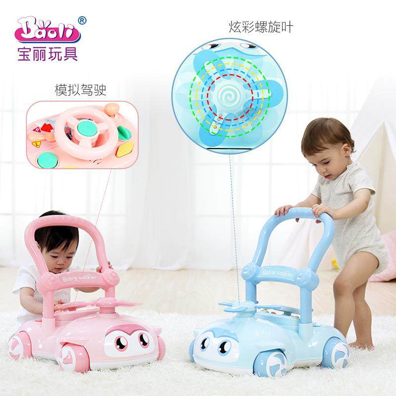 宝丽儿童学步车周岁婴儿宝宝多功能音乐防侧翻走路手推助步车玩具,淘宝优惠券,粉丝福利购,淘宝优惠卷