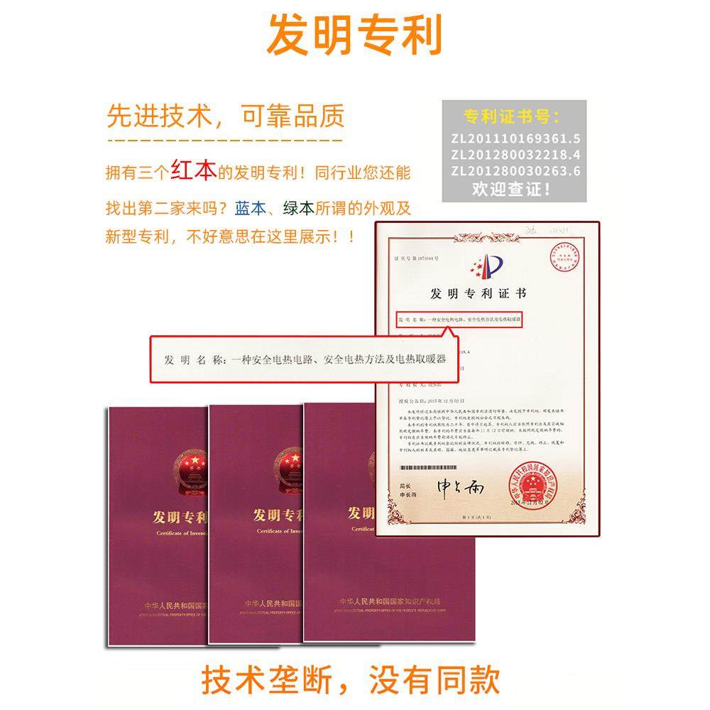 车载电热毯12V车用24V大货车户外直流低压双人房车SUV轿车电褥子,淘宝优惠券,粉丝福利购,淘宝优惠卷