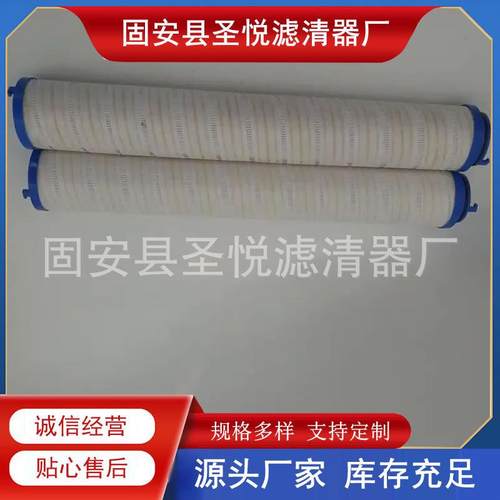 UE210AT08Z管道泵压力管路折叠液压滤芯UE210AT08Z折叠式滤芯 - 图2